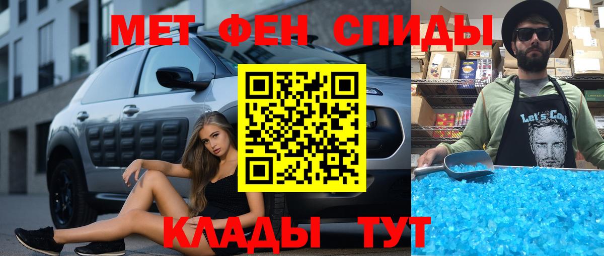 Amphetamine Premium Комсомольск-на-Амуре