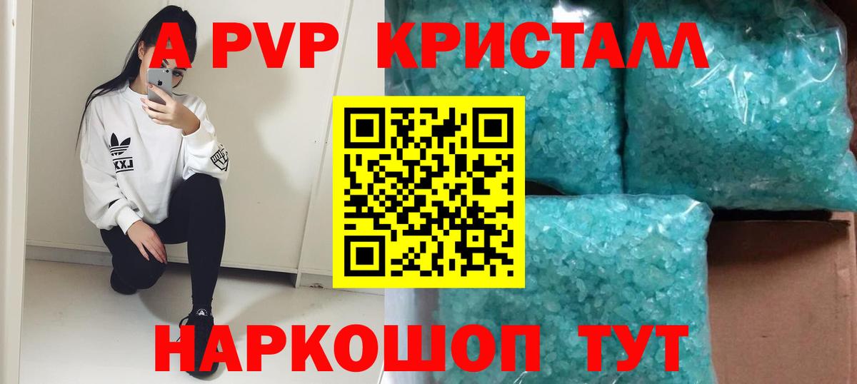 А ПВП СК Комсомольск-на-Амуре