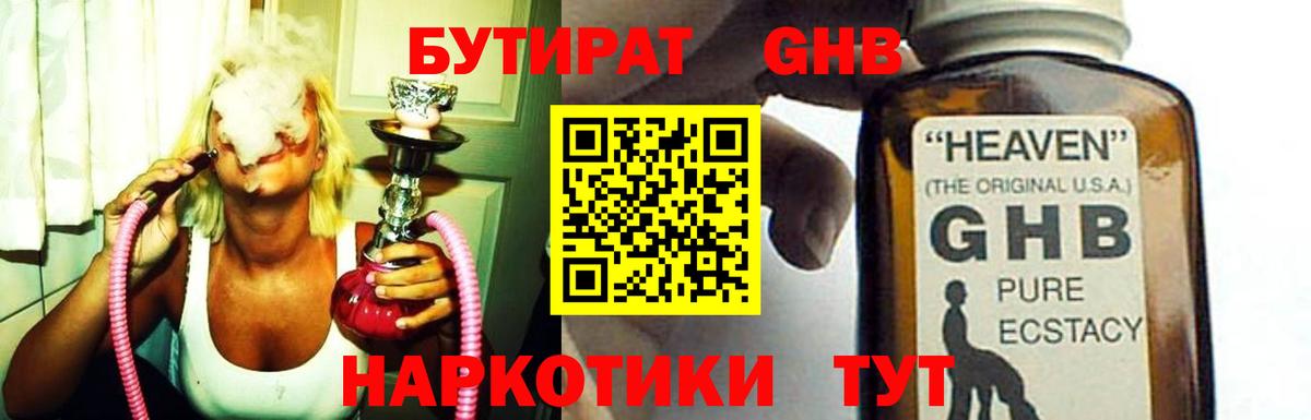 Как найти наркотики?  КОКАИН  Вход с VPN  Меф   Комсомольск-на-Амуре  ГАШ 
