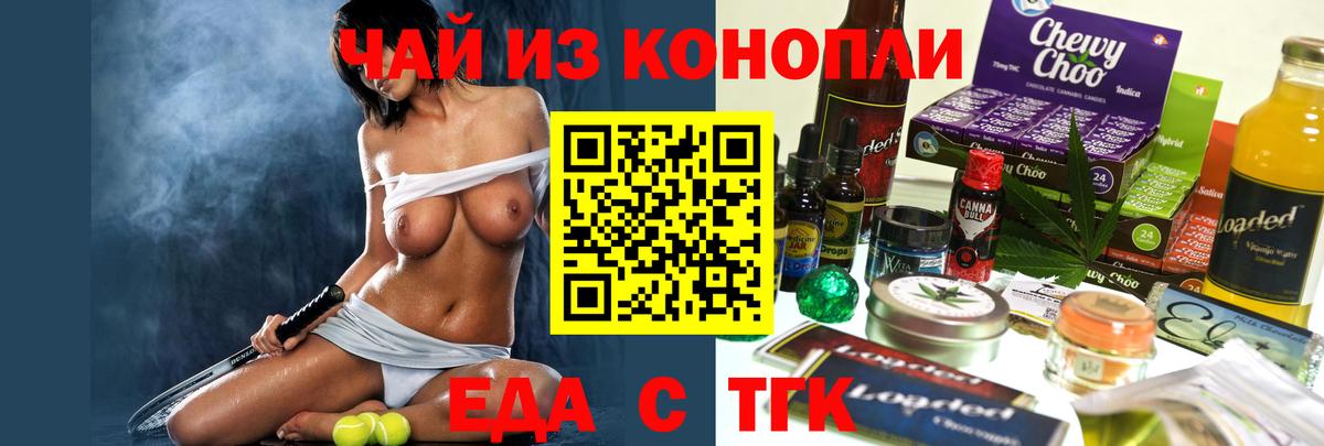 Canna-Cookies конопля  Вход с VPN  Комсомольск-на-Амуре 
