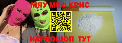 тгк Кингисепп