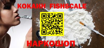 соль ск Кинель