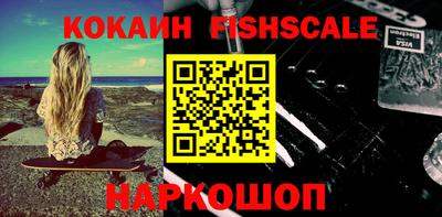 соль ск Кинель