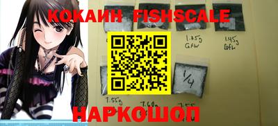соль ск Кинель