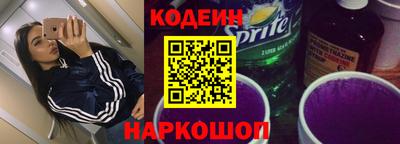 соль ск Кинель