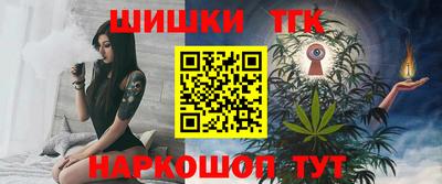 соль ск Кинель