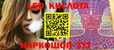 соль ск Кинель