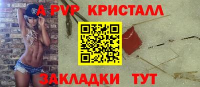 соль ск Кинель
