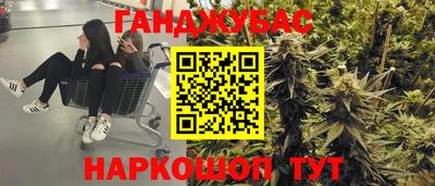 соль ск Кинель