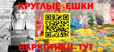 тгк Кингисепп