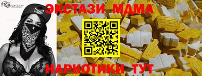 винт Кимры