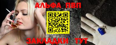 винт Кимры