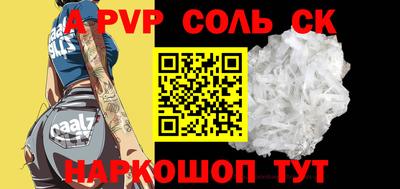 винт Кимры