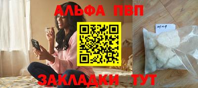 соль ск Кинель