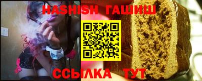 соль ск Кинель