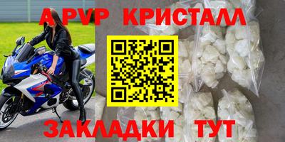 соль ск Кинель