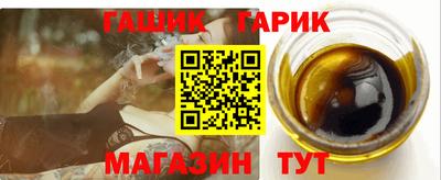 соль ск Кинель