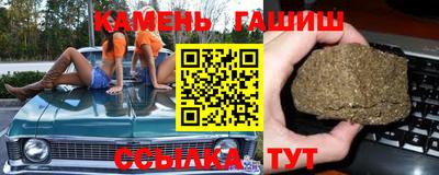 соль ск Кинель