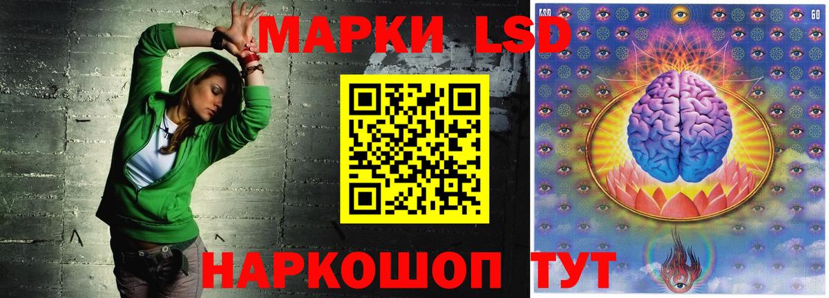 ЛСД экстази  Лсд 25 экстази ecstasy  Вход с VPN  ЛСД экстази ecstasy  Комсомольск-на-Амуре 