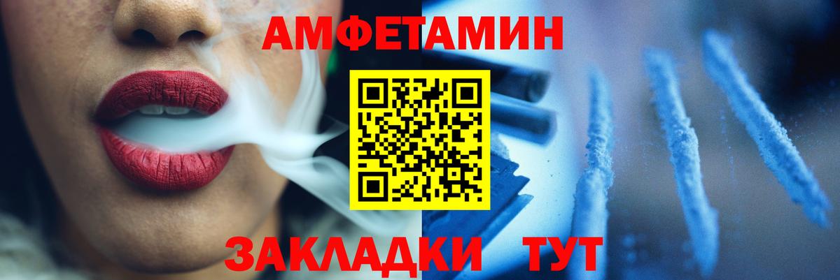 Первитин витя  Первитин витя  Вход с VPN  Метамфетамин  Комсомольск-на-Амуре 