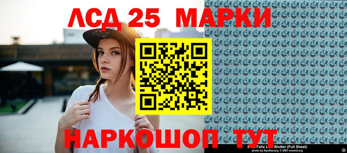 Марки N-bome 1,5мг Комсомольск-на-Амуре