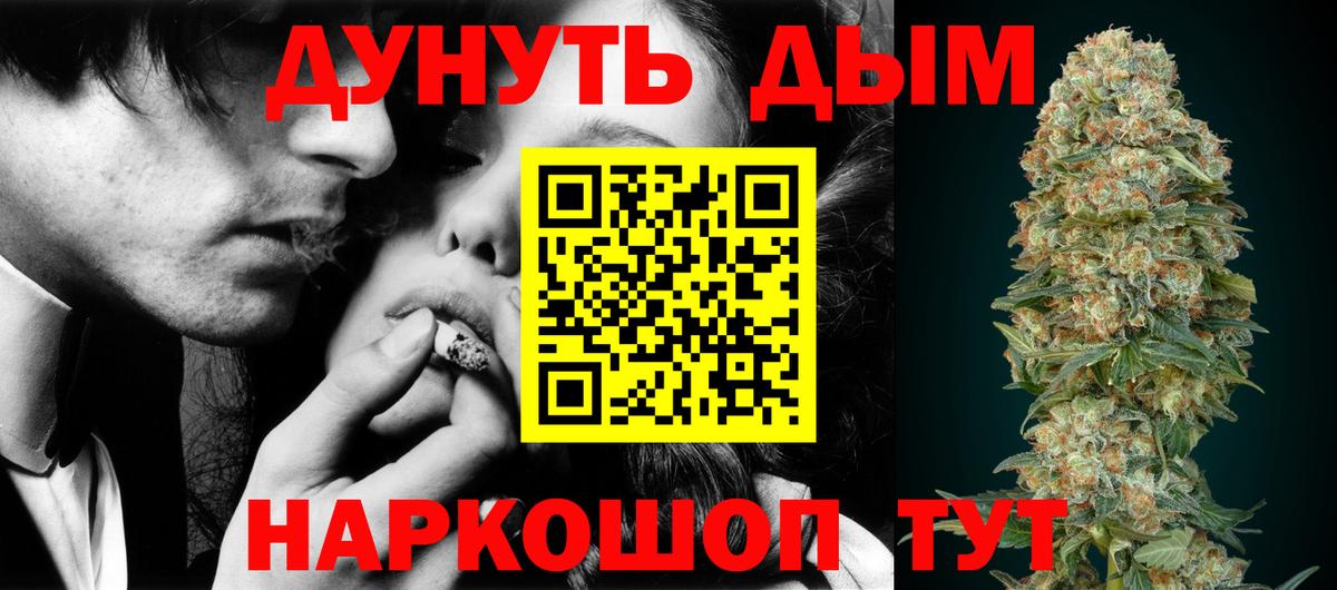 Каннабис индика Комсомольск-на-Амуре