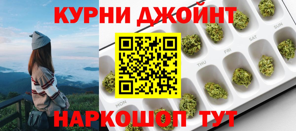 Канабис индика  Канабис индика  Комсомольск-на-Амуре  Каннабис Amnesia  Вход с VPN 